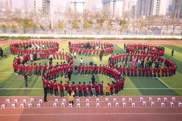 乘风破浪共奋进 扬帆远航正当时——咸阳市高新一中初三年级家长会