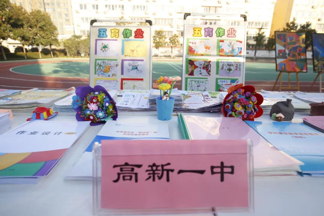 秦都区小学作业管理交流观摩现场会在咸阳市高新一中成功举办