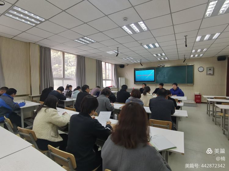 凝心聚力 砥砺前行——咸阳市高新一中高中部召开2021-2022学年度第二学期班主任工作会