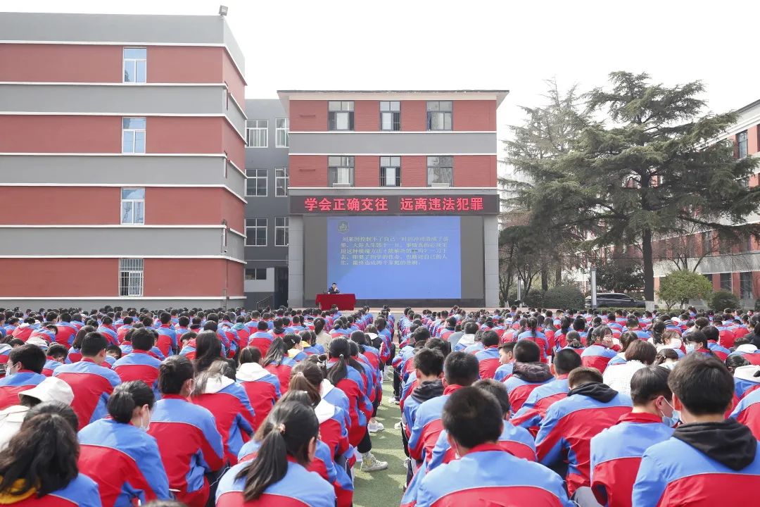 学会正确交往 远离违法犯罪——咸阳市高新一中初中部开展法制教育主题活动