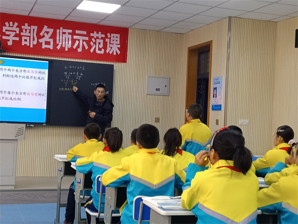 名师示范展风采 深耕课堂共成长——咸阳市高新一中小学部开展教学名师示范课活动