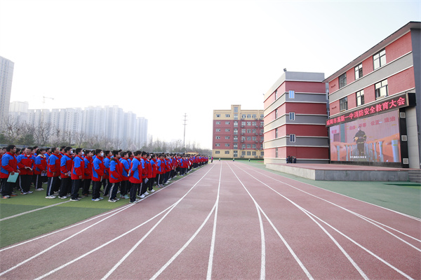 安全记于心 消防践于行——咸阳市高新一中初中部消防安全疏散演练活动